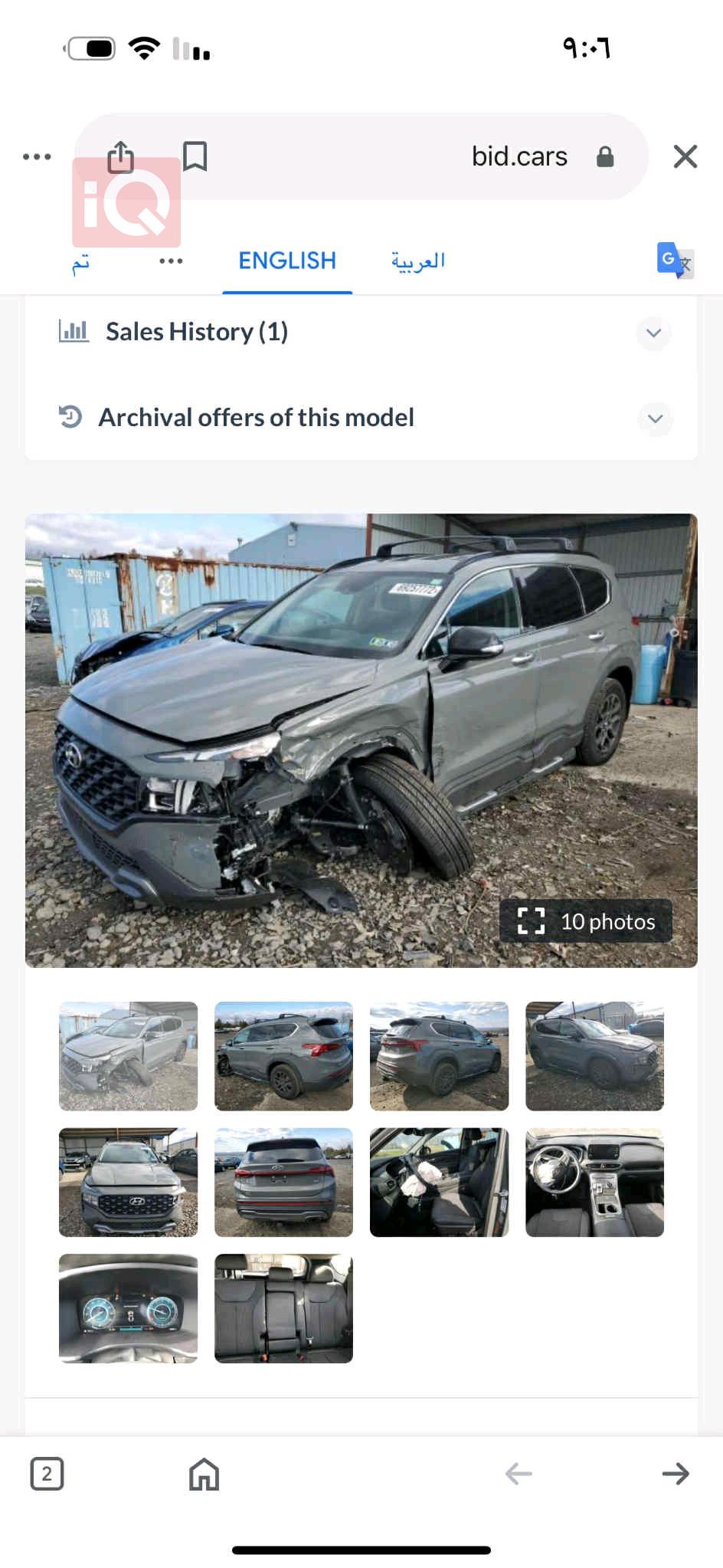 هيونداي سانتافي